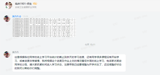 说明: C:\Users\Administrator\Desktop\线上开学新闻稿\QQ浏览器截图20200302221003.png